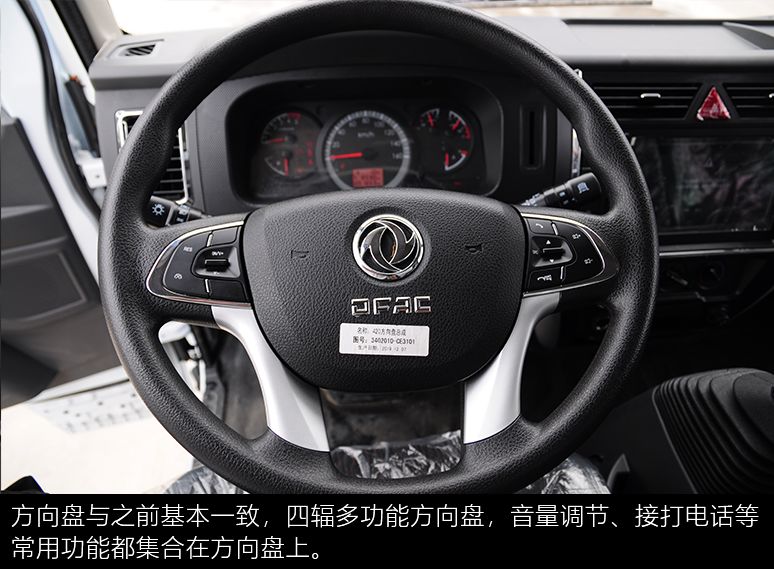 140马力的玉柴多利卡,东风多利卡140马力轻卡d6