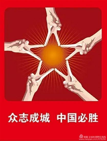 南阳爱心人士捐助:抗击疫情,华夏同心担使命……