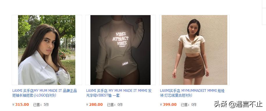 蒋凡和张大奕事件的热搜,网红蒋凡和张大奕