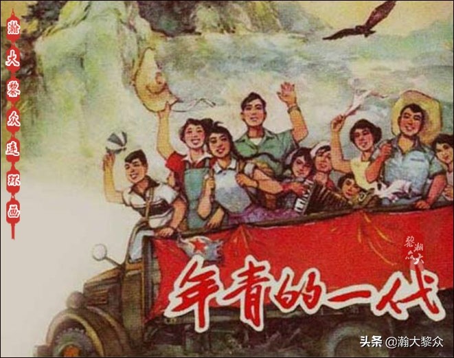 瀚大黎众连环画23集,瀚大黎众五六十年代连环画报欣赏