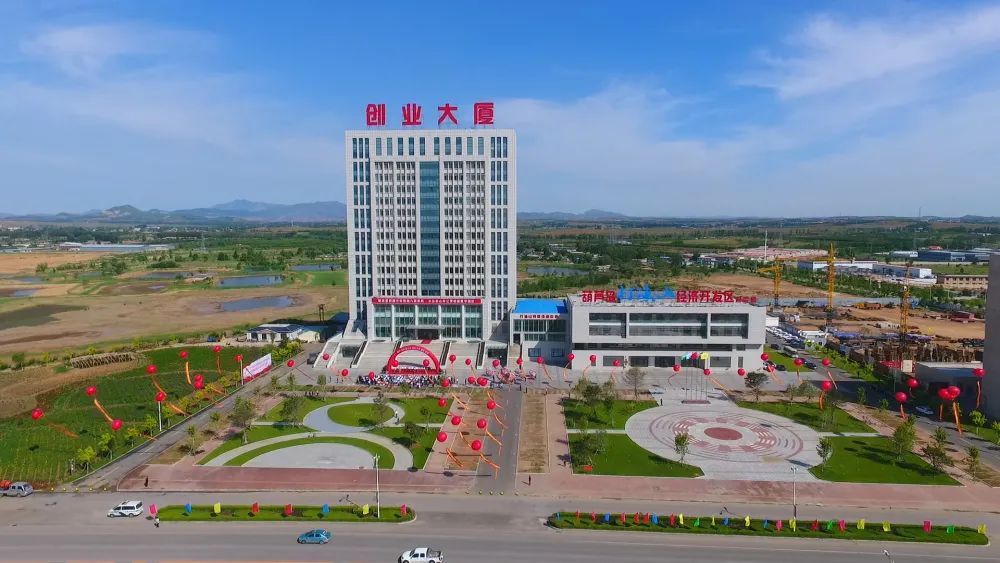 打渔山创业大厦荣获“2020年辽宁省级众创空间”