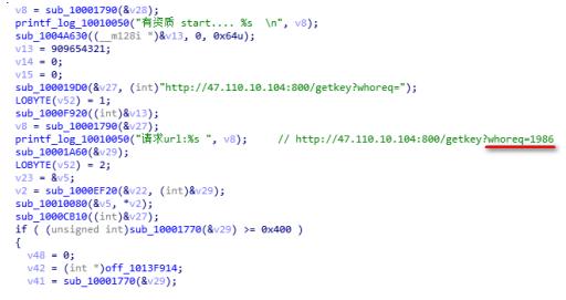 游戏*号盗**木马横扫多地网吧,360安全大脑溯源披露作案攻击手法