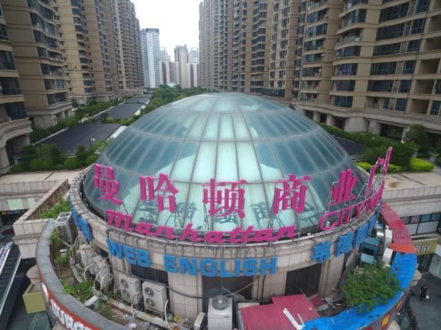 郑州曼哈顿商业区有什么好吃的,郑州曼哈顿改名字了吗