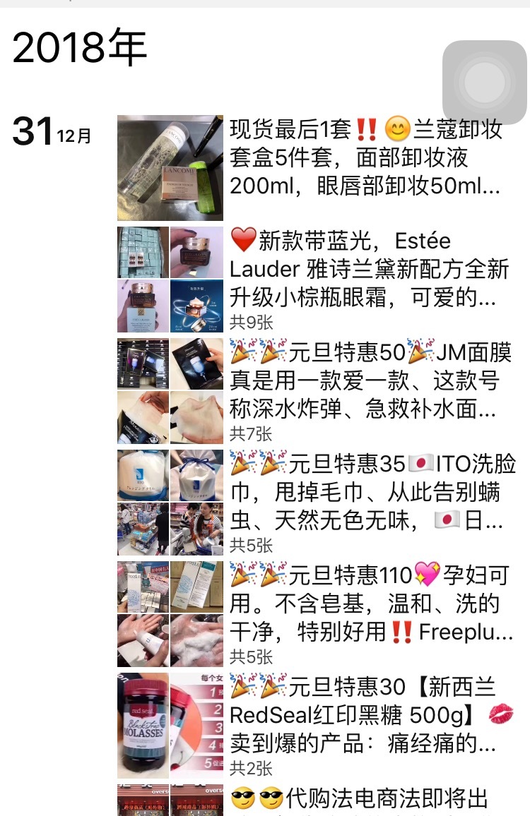 2019代购实体店,2019年代购能做吗