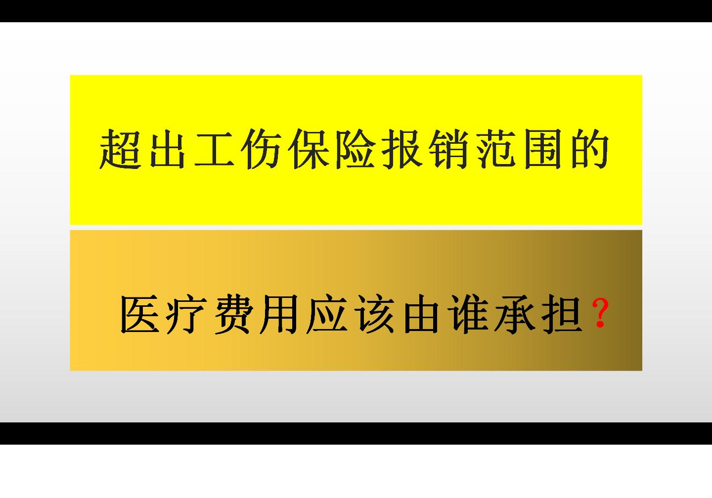 法院判赔偿的钱超过自己能力,法院判赔超过保险理赔范围