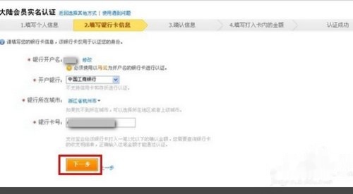 手机怎么开淘宝网店的步骤,怎么开淘宝网店新手入门步骤