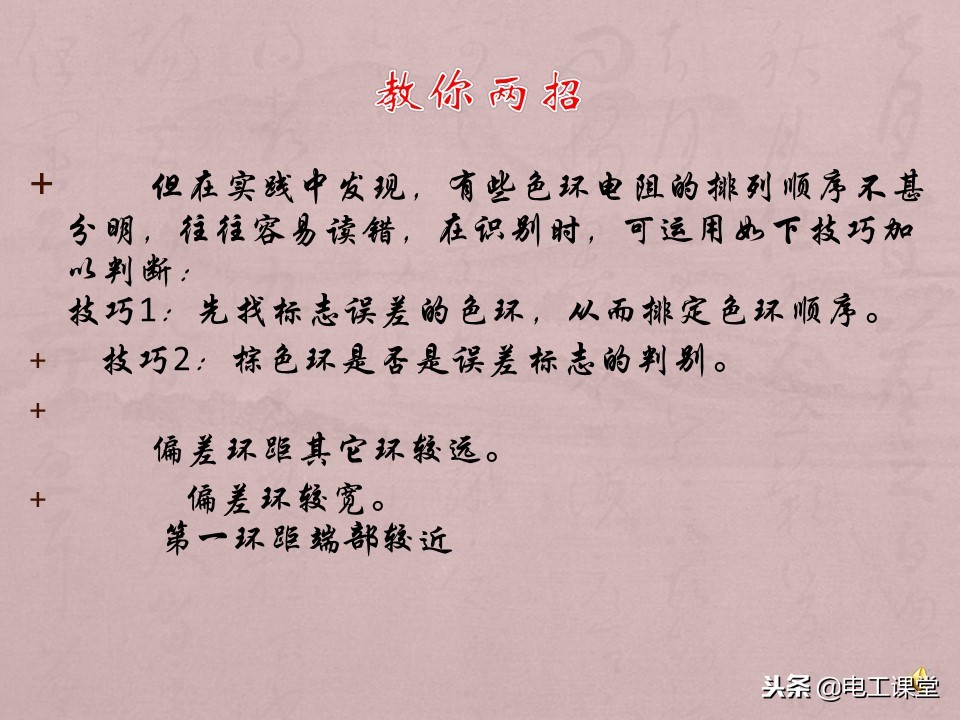 数字万用表使用方法详解,智能数字万用表使用视频