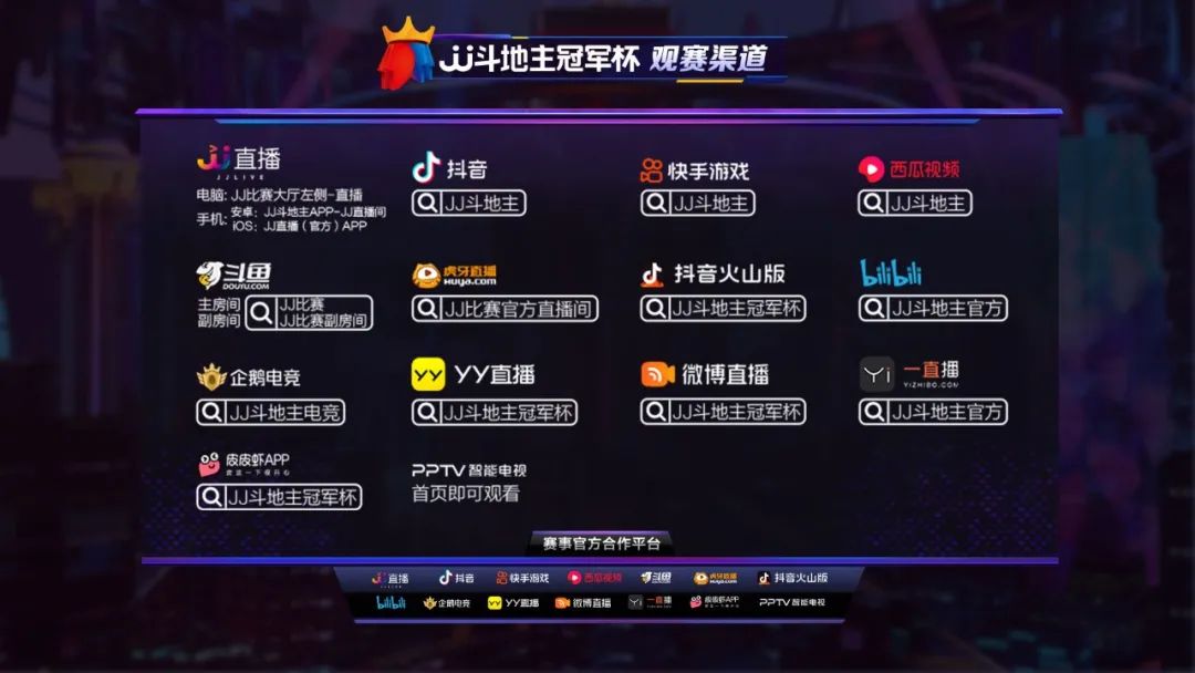 武汉嘉年华晚会,武汉嘉年华活动开幕式