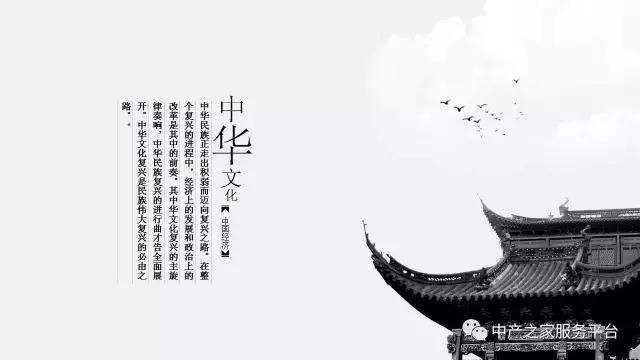 中产之家子公司的盈利,中产之家是合法平台吗