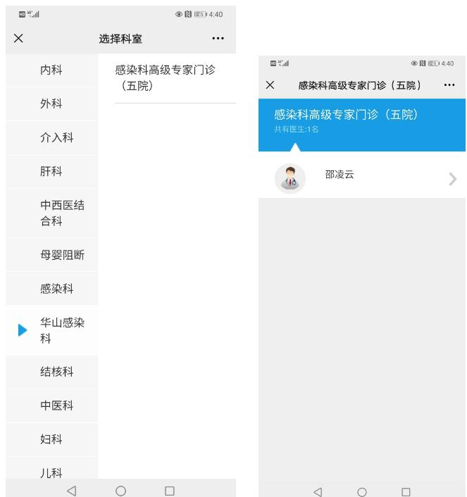 张文宏来无锡,张文宏来瑞安人民医院