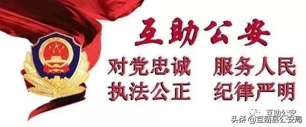 紧急提醒已有人被骗了,网警提醒四种骗局大家务必小心