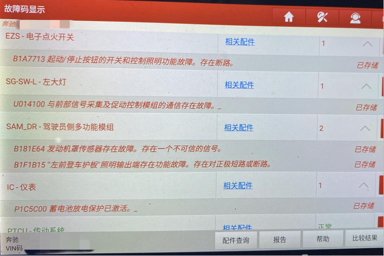 昆明市二手奔驰g63价格,二手g63比新车贵