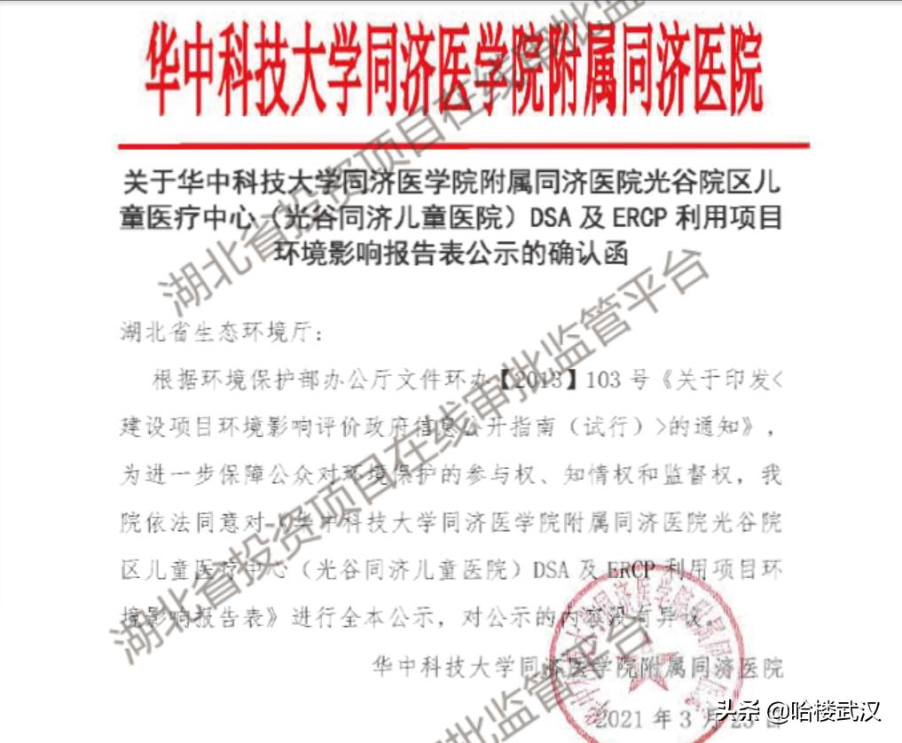 武汉光谷二路最新消息,光谷三甲医院最新规划