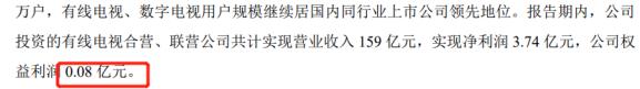 中信国安：央企嫡系，北京国安队东家，连续7年10亿利润造假