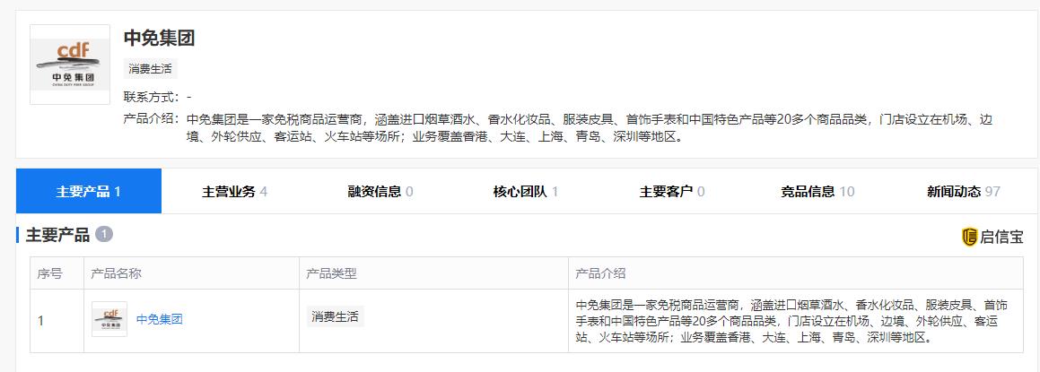 海南免税店iphone价格256g,海南免税店iphone是正品吗