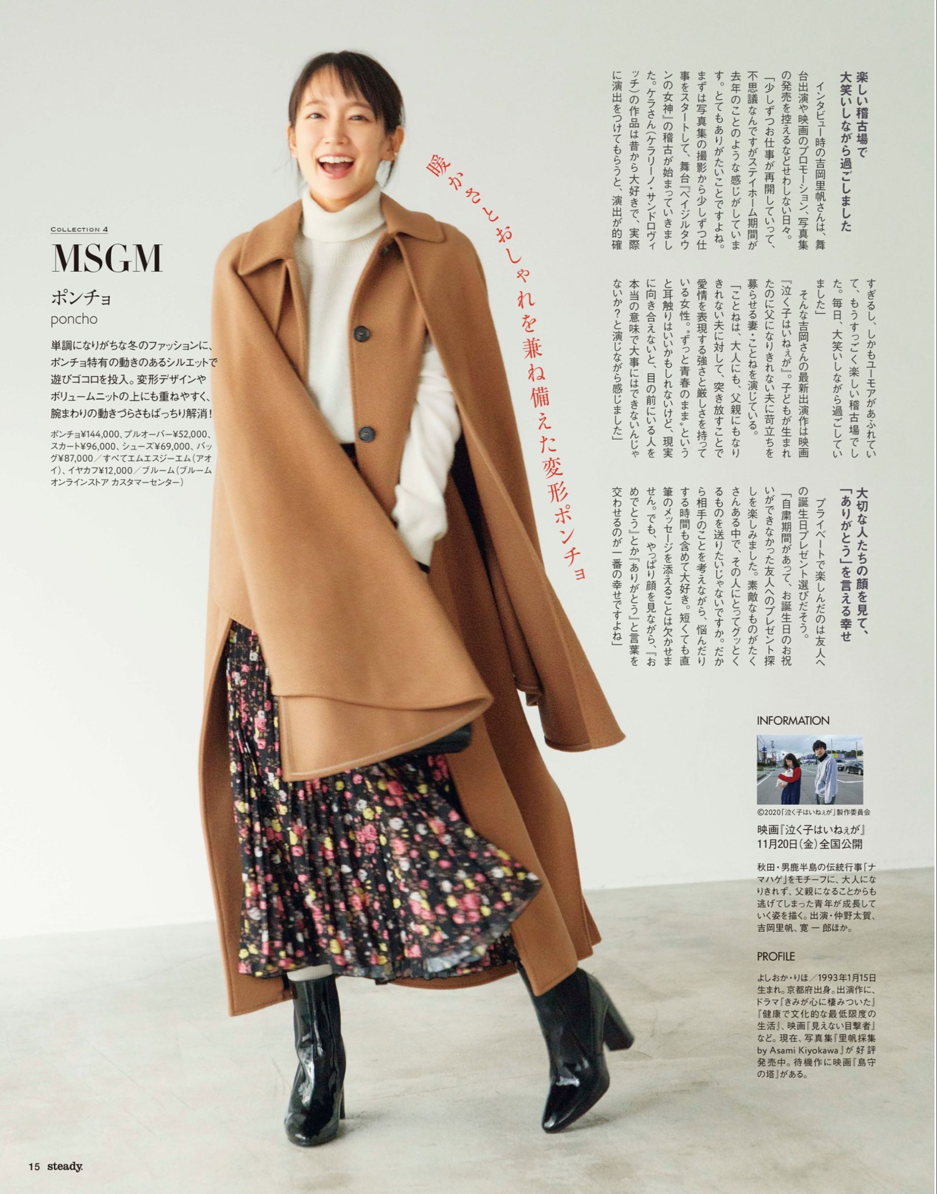 外套毛衣40-50岁洋气毛衣女,洋气打底毛衣羊绒毛衣v领