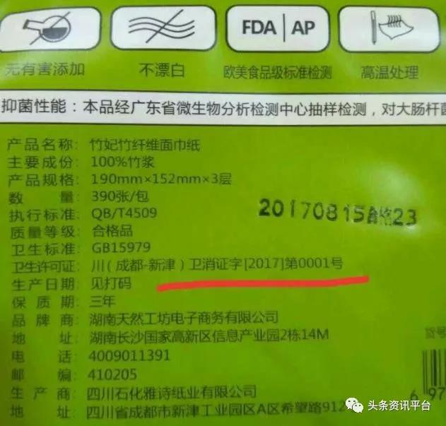 天然工坊竹妃纸巾官方旗舰店,竹妃天然工坊的优势和劣势