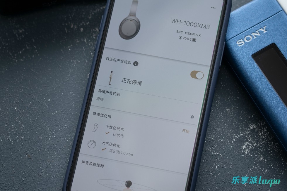 索尼主动降噪怎么开启,索尼数字降噪和主动降噪哪个好