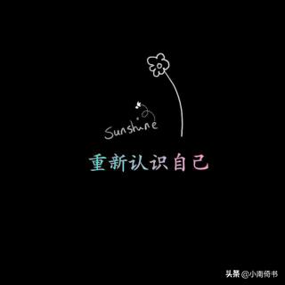 原生家庭的羁绊是斩不断的,无法选择原生家庭该怎么去做