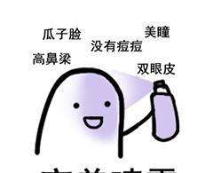 雅漾喷雾和理肤泉喷雾哪个更好,明星推荐控油补水喷雾