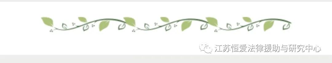 法律援助法全文讲解,一起来了解法律援助法