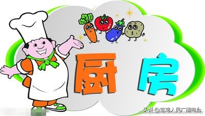 最新招聘幼儿园厨师面点师西安,附近幼儿园厨师招聘信息