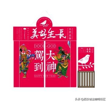 装着浓浓年味的MAKER创客市集来了，快接住！