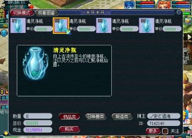 梦幻西游从零开始怎么赚钱最快,梦幻西游挖宝图赚钱还是亏钱