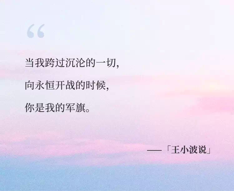 李银河和王小波志同道合,李银河和王小波相遇