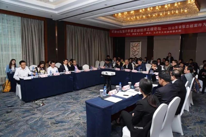 张志超案平反背后的故事｜正义不彰终不还