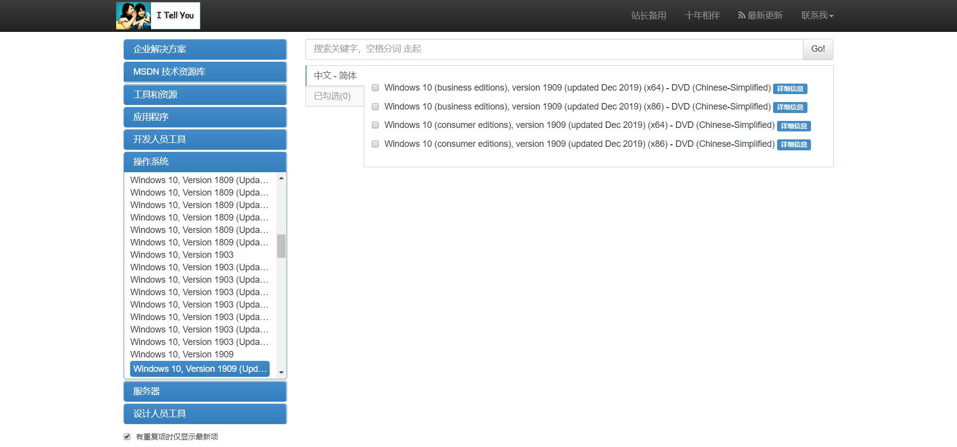 u盘重装系统win10bios详细教程,win10重装最纯净