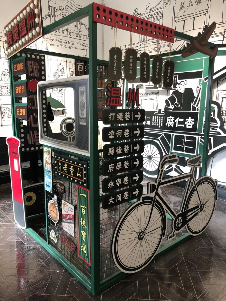 温州非遗最新消息,温州最新地标