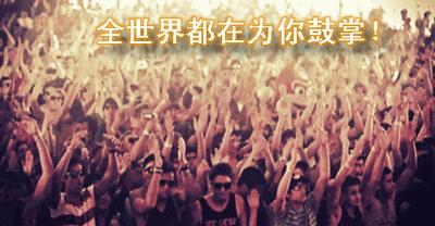 鎶栭煶鎷涘嫙杈句汉鏂瑰紡,鎶栭煶杈句汉鐏儹鎷涘嫙