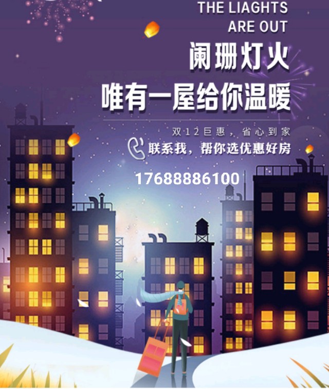 地铁口附近旺铺价格,佛山地铁口商铺出售