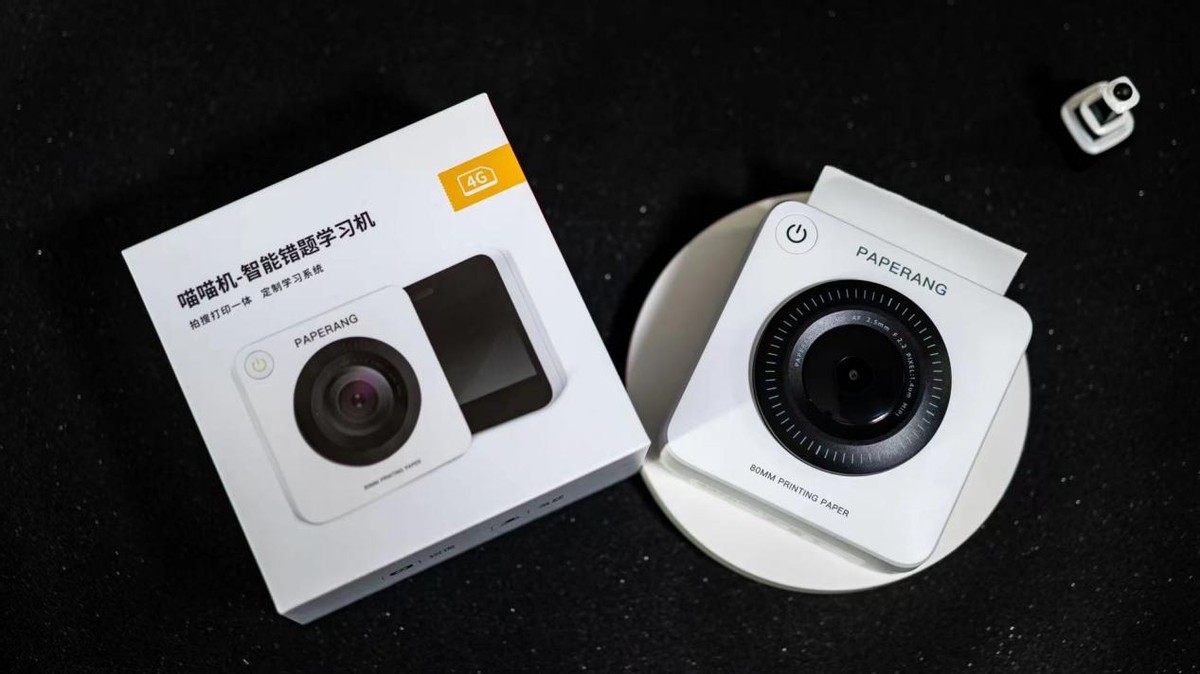 清北学霸用的软件,清北学霸的便捷学习工具