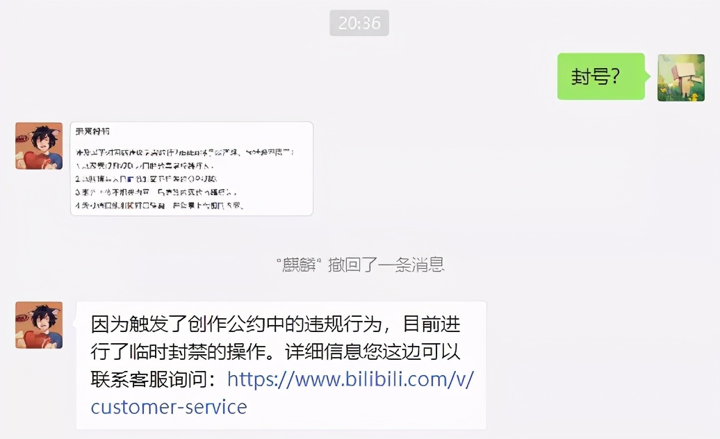 b站账号被封投稿的视频,b站投稿权限被封