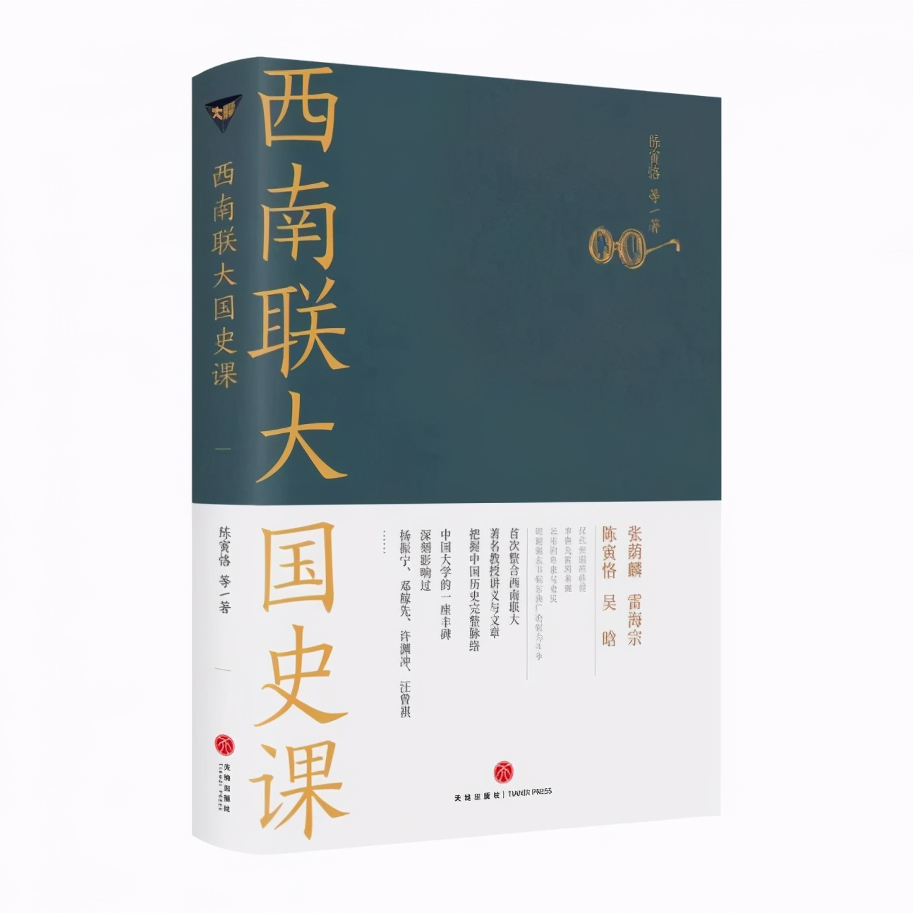 只存在八年的大学,西南联大当初有多强大