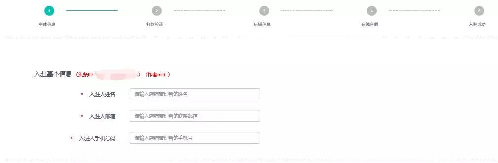 抖音小店退2000元保证金步骤,抖音小店课程类入驻保证金