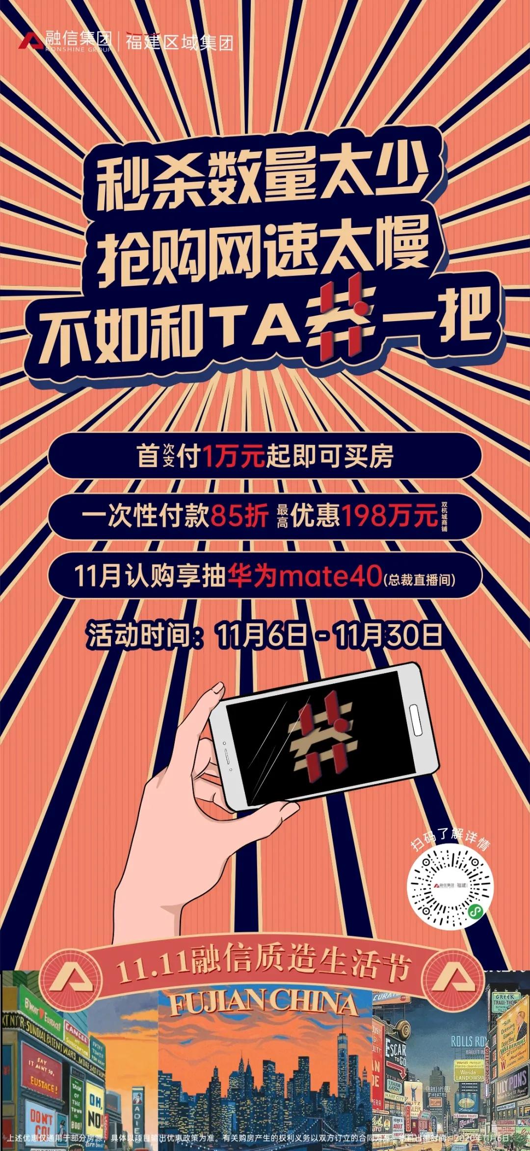 双向引流模式,线上与线下双引流模式