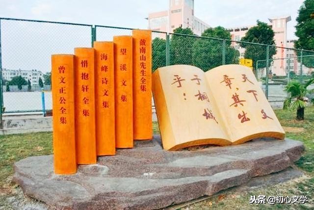 这才是国风|“一门父子双宰相,桐城文章二百年”