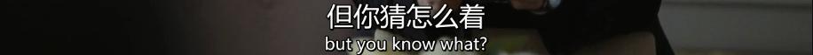 你们抢着要看的好戏,悄悄9.3了