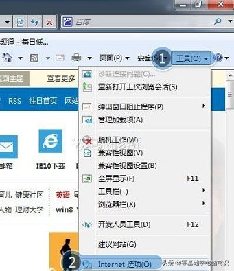 电脑网页保存的密码怎么看,电脑网页不会自动保存密码怎么办