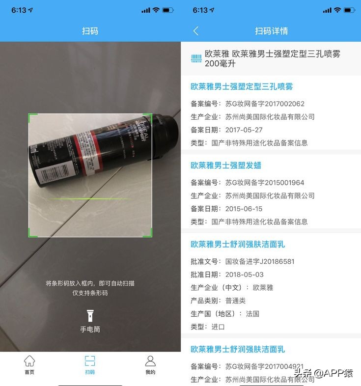 你用过最良心的手机软件,推荐5个好用的手机软件