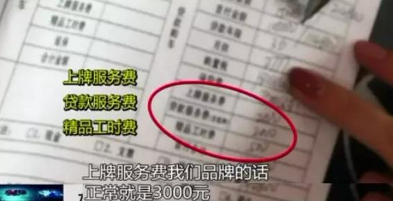 “后疫情”时代,买车的风险原来在这里?