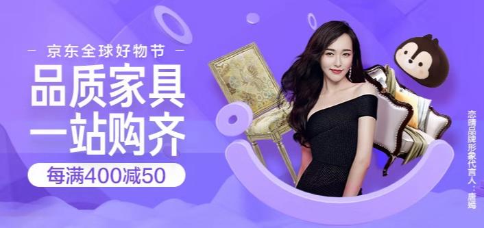 京东直租是什么,京东直租怎么进