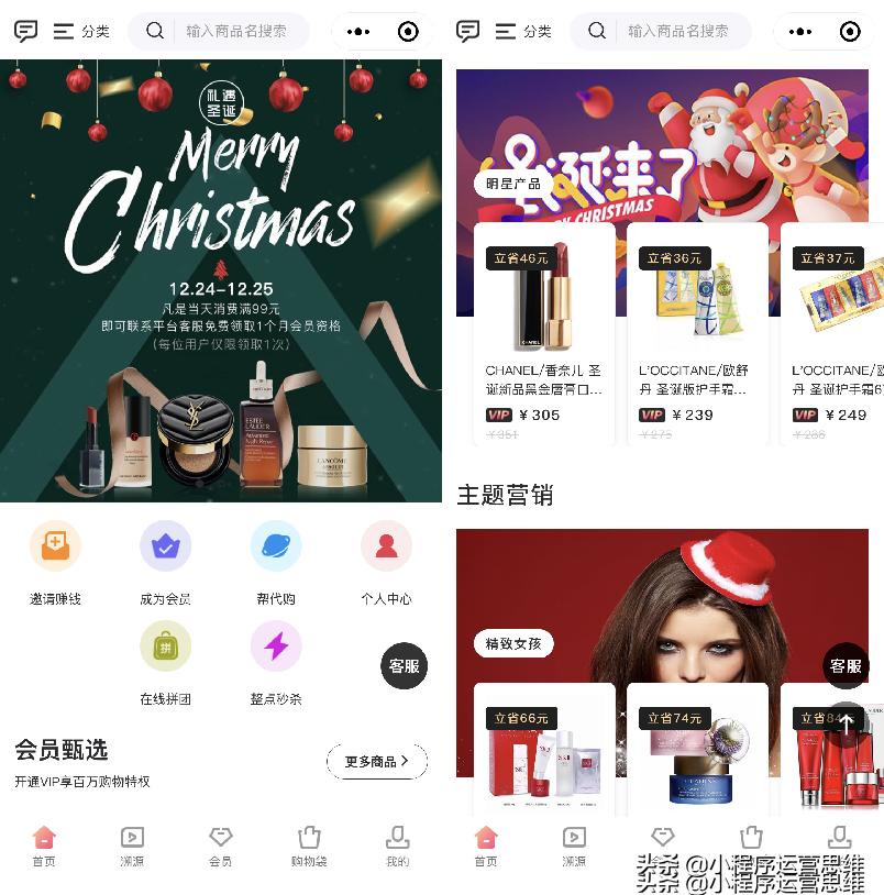 小程序商城怎么打单,小程序之玩转商城商品列表