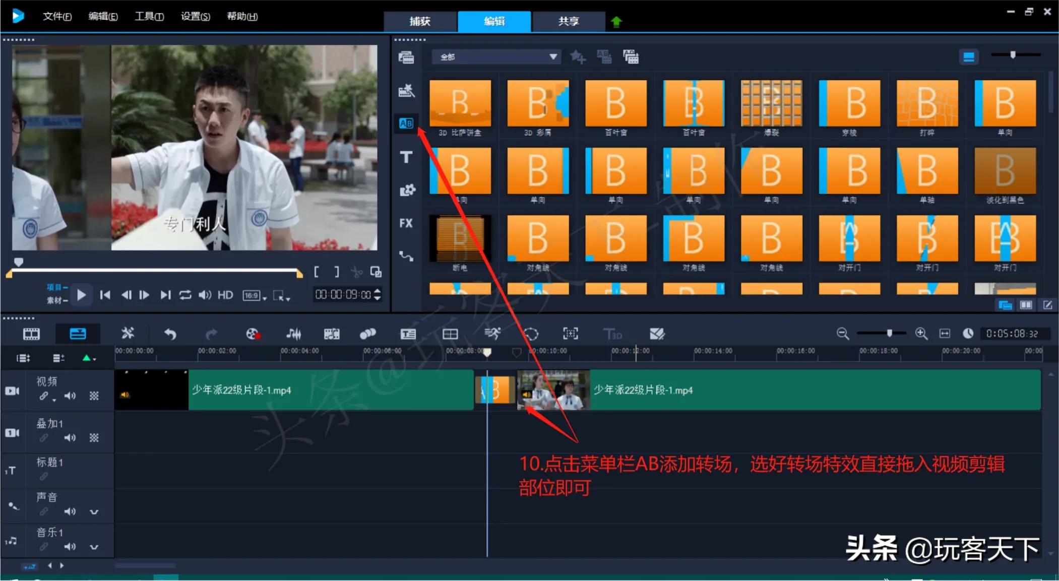 会声会影视频制作教程下载,会声会影视频制作好后如何导出