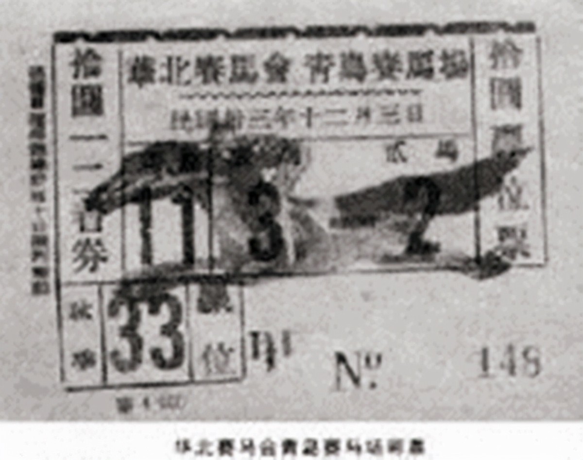 90年代抓奖风潮,2元摸奖抽摩托桑塔纳
