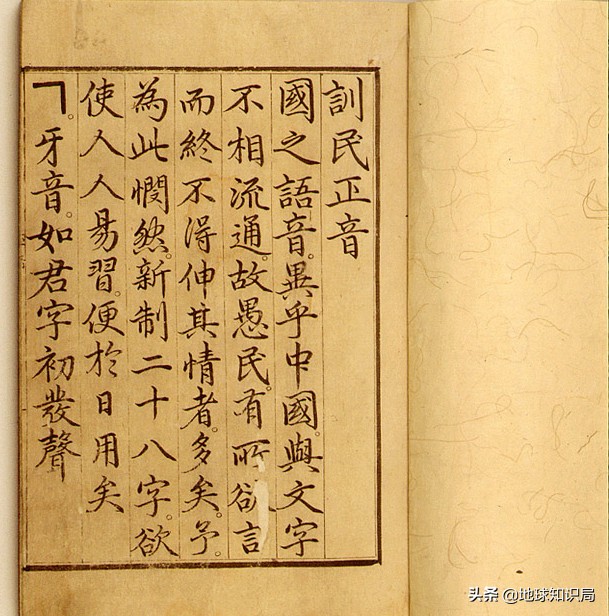 韩国挖出汉字文物,韩国捡起来的汉字