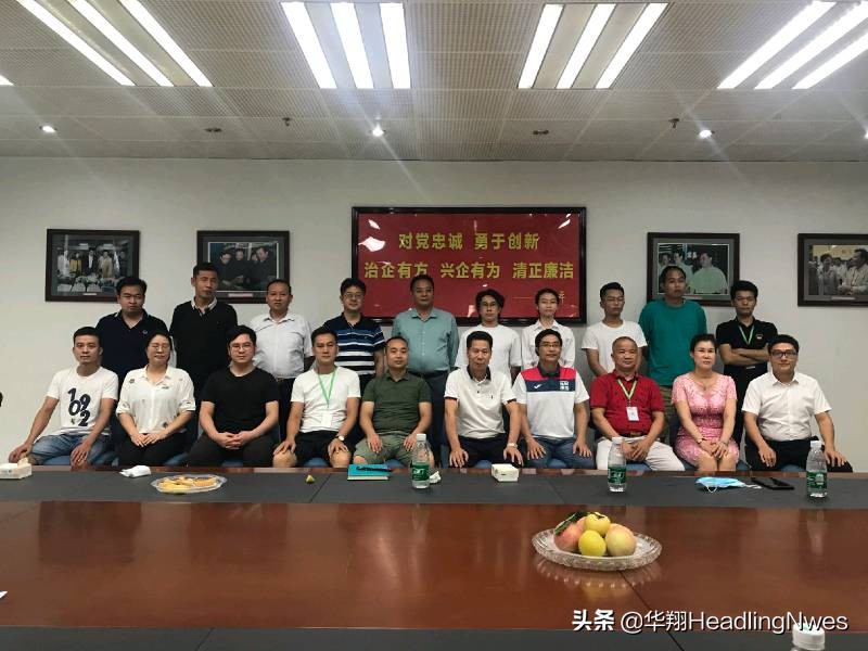 消费扶贫“黄金李”深圳市果品行业协会为智联万农推介座谈会